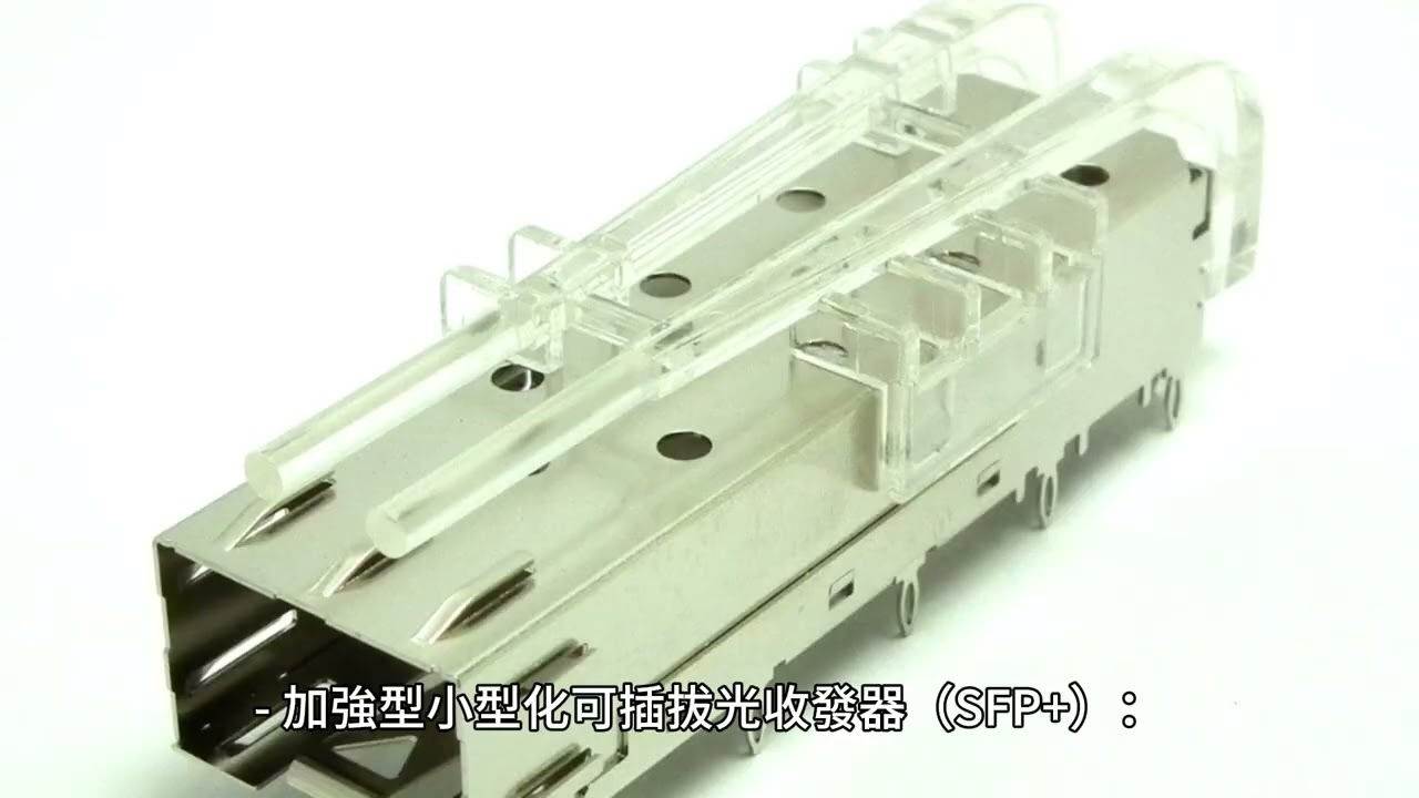 矽光子技術崛起！眾達-KY（4977）如何引領光通訊市場新潮流？