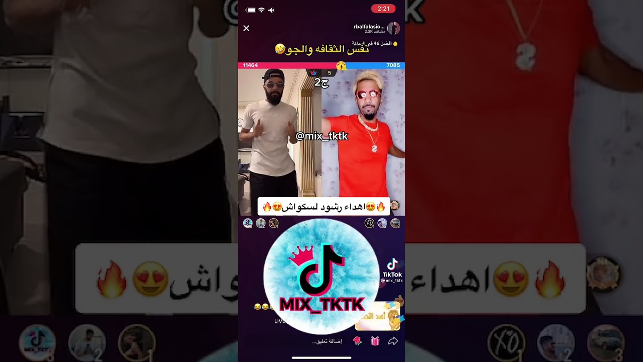 راشد الفلاسي يرقص مع سكواش #تيك_توك