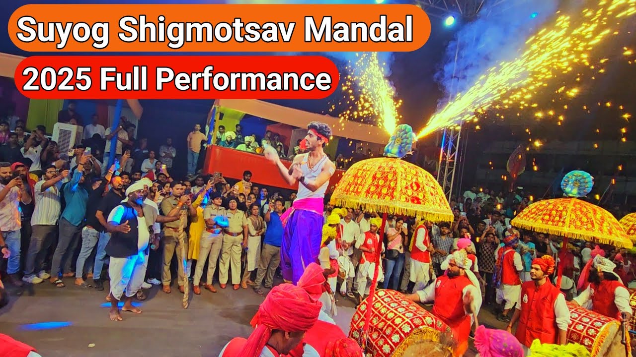 Mapusa Shigmotsav 2025 Full Performance Suyog Shigmotsav Mandal Romatamel Adpai