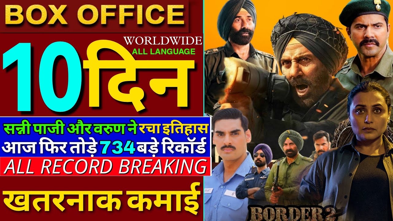 Border2 Box Office Collection,Sunny Deol,Varun D,Border2 10th Day Collection,Border2 Worldwide Total