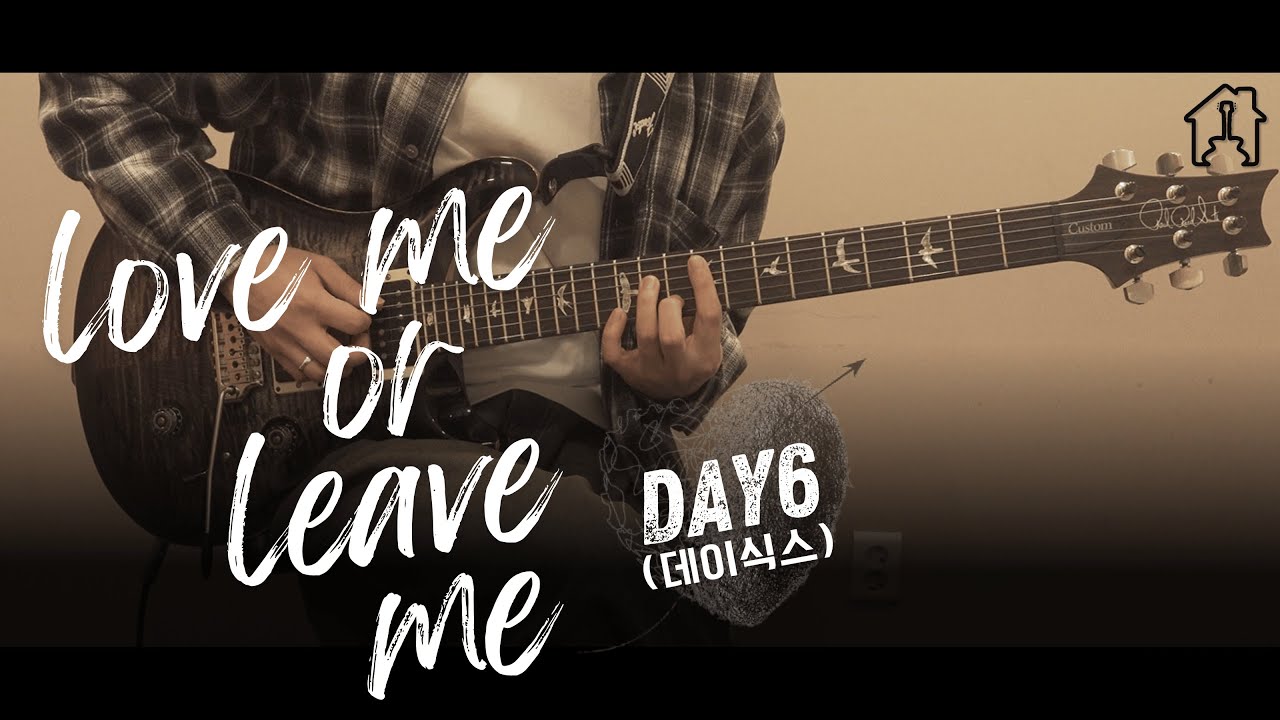 Love me or Leave me - Day6(데이식스) [TAB악보 Electric Guitar Cover]