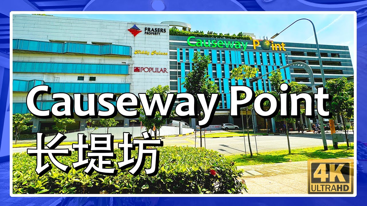 Causeway Point | 长堤坊 | Woodlands MRT | Singapore
