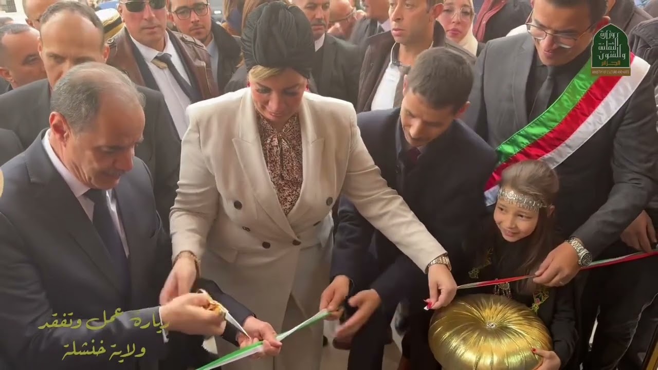 زيارة السيدة وزيرة الثقافة و الفنون لولاية خنشلة لتدشين بعض المرافق الاعلامية الهامة