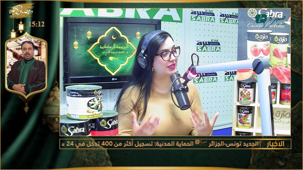 برامج اذاعة صبرة اف ام