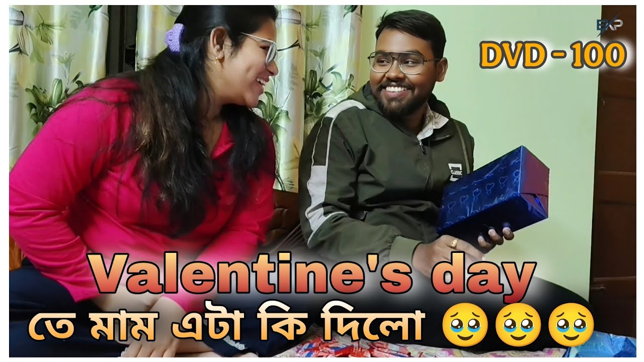 Valentine's day te MUM eta ki dilo.. 😯😮 / DVD - 100 /