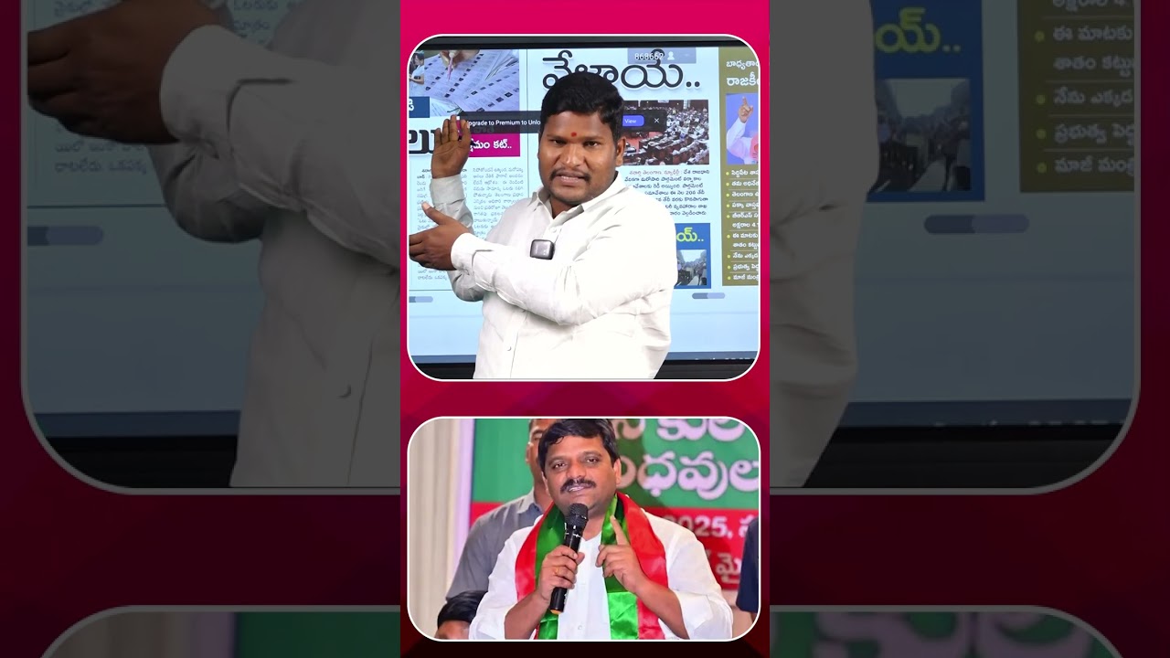 Mallanna's BC Meeting Sparks Fresh Political Controversy | Bharat Yuvasena