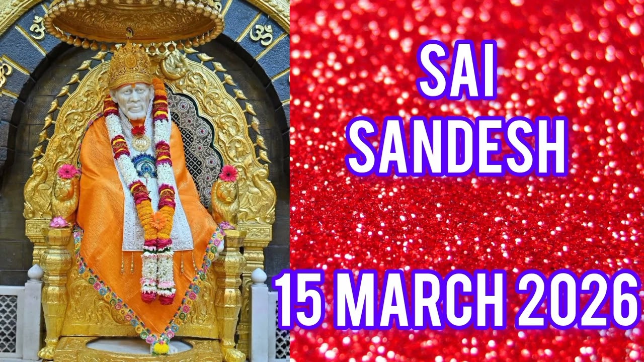 SAI SANDESH || 15 MARCH 2026