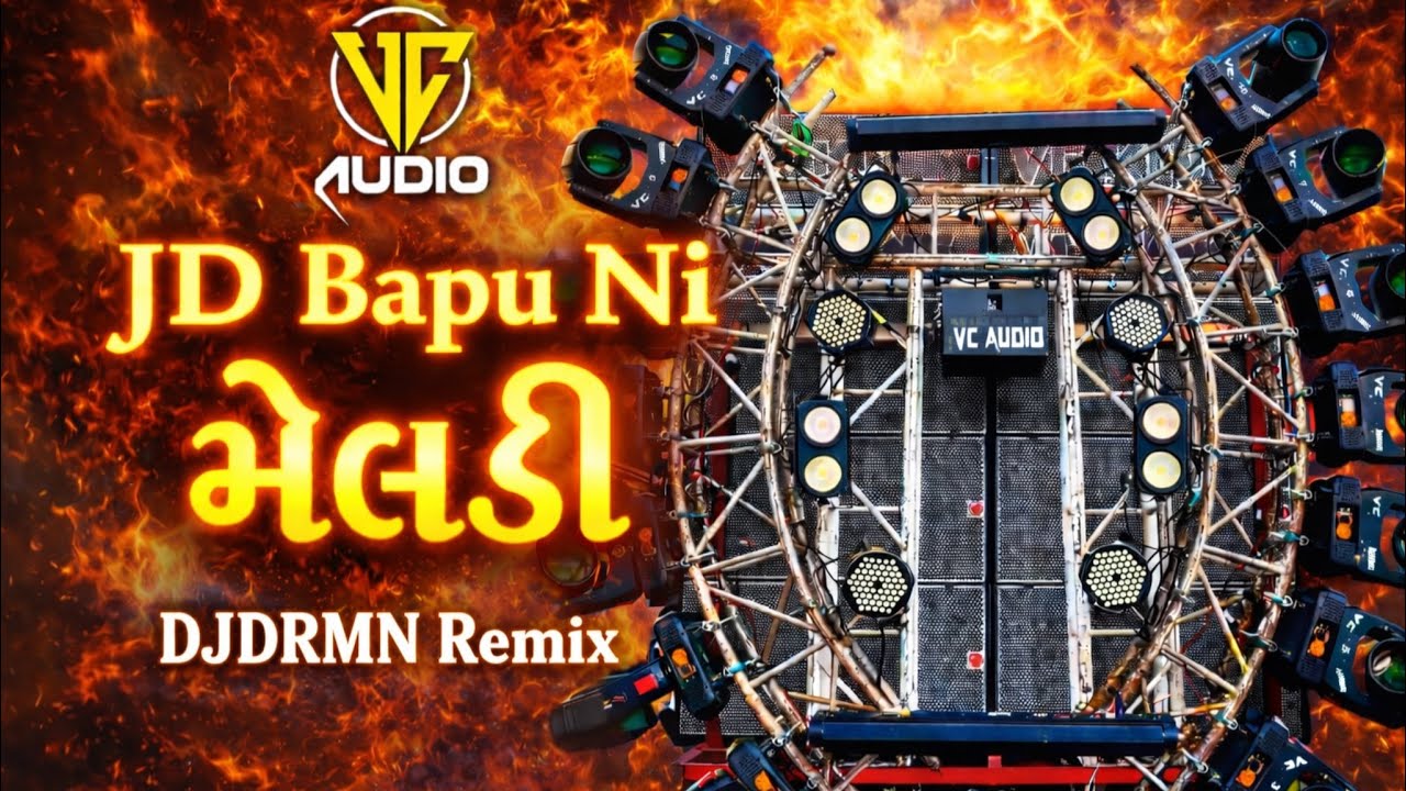 DJDRMN - JD Bapu Ni Meldi (Punchy Bass Remix)