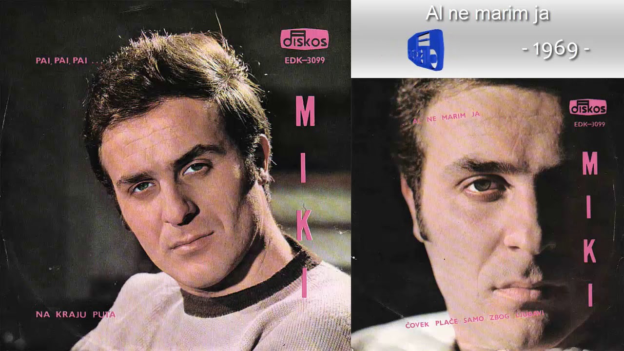 Miki Jevremovic - Al ne marim ja - (Audio 1969)