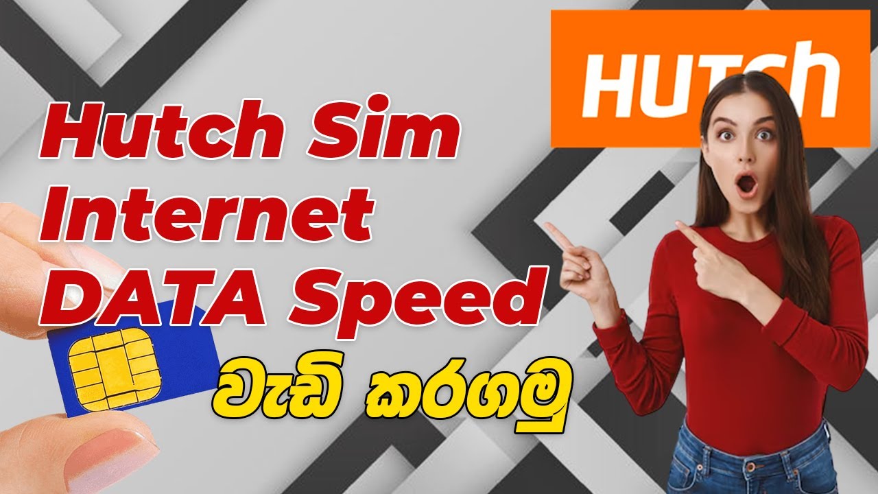 වේගෙන් Internet යන්න - Hutch Sim Internet Speed Data Settings