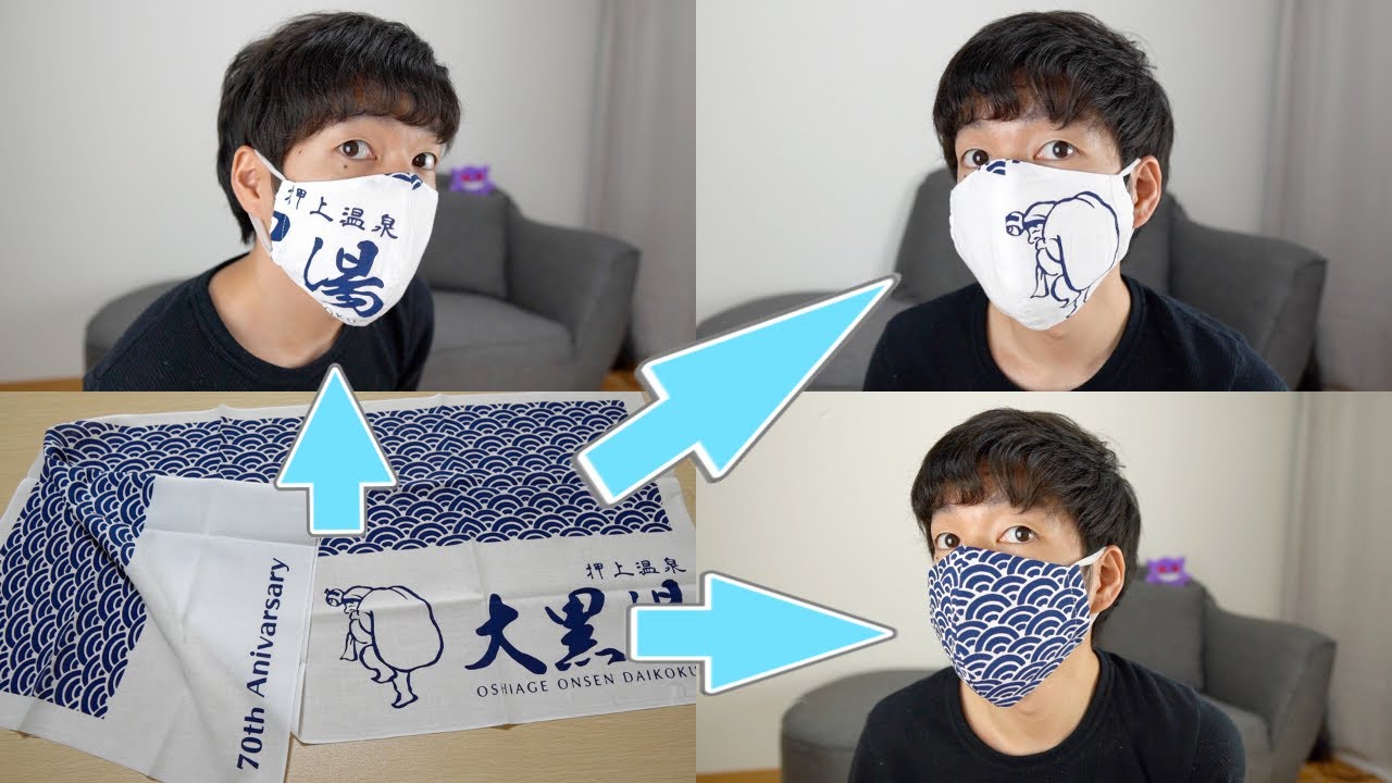 【１枚→５枚】手拭いから「手作りマスク」を作る♪　手縫いで簡単に出来る作り方を紹介！　【マスク】【手作り】