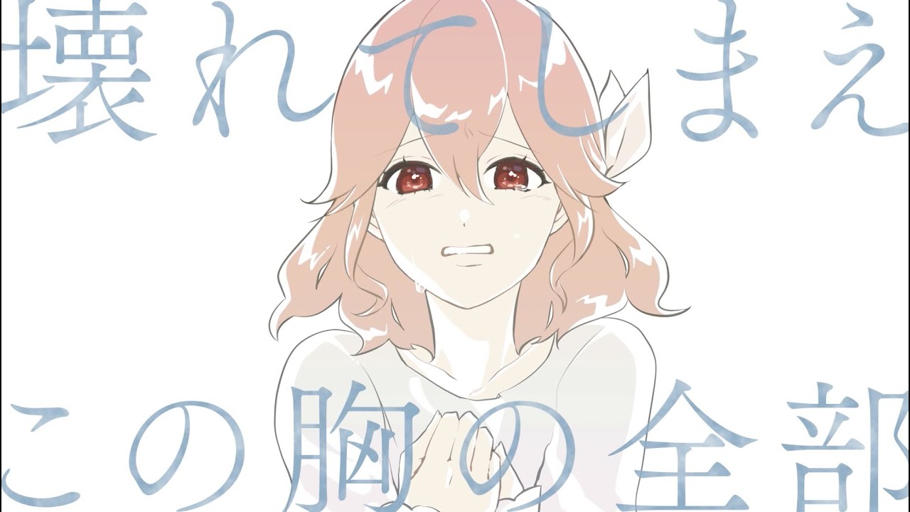 醒めない夢の中で / 重音テト SV