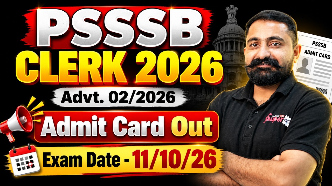 PSSSB Clerk Admit Card 2026 | PSSSB Admit Card 2026 OUT | ਕਿਵੇਂ ਡਾਊਨਲੋਡ ਕਰਨਾ ਹੈ? | PSSSB New Update