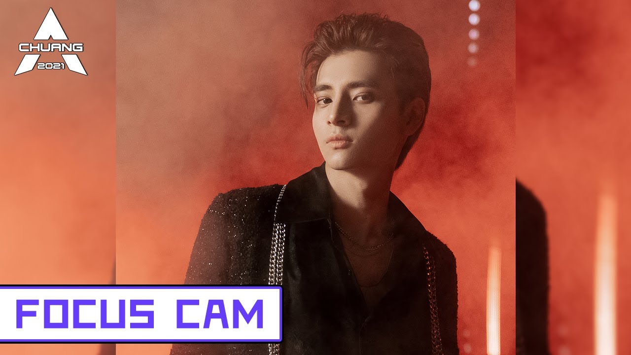 [Focus Cam] Amu - The Adventure 羽生田挙武 - 冒险计划 | 创造营 CHUANG2021