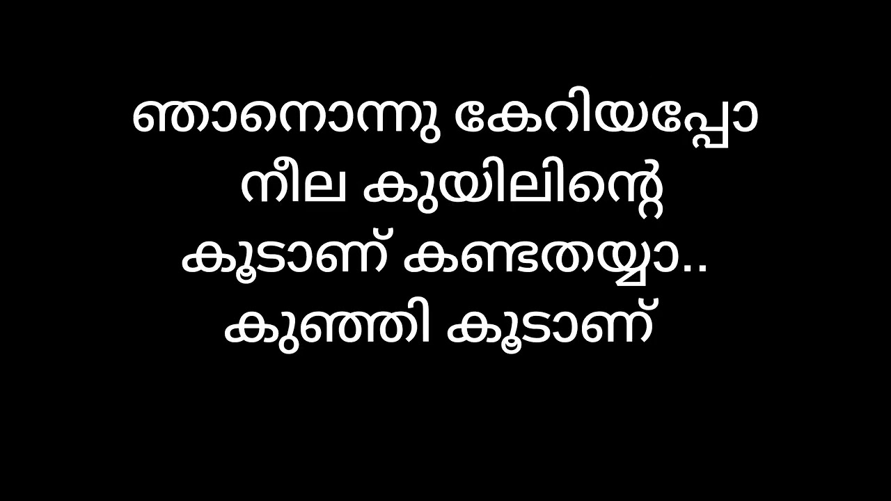 Ellarum chollanu karoeka with Malayalam lyrics - Amrutham Gamaya - Music Mojo - KappaTV