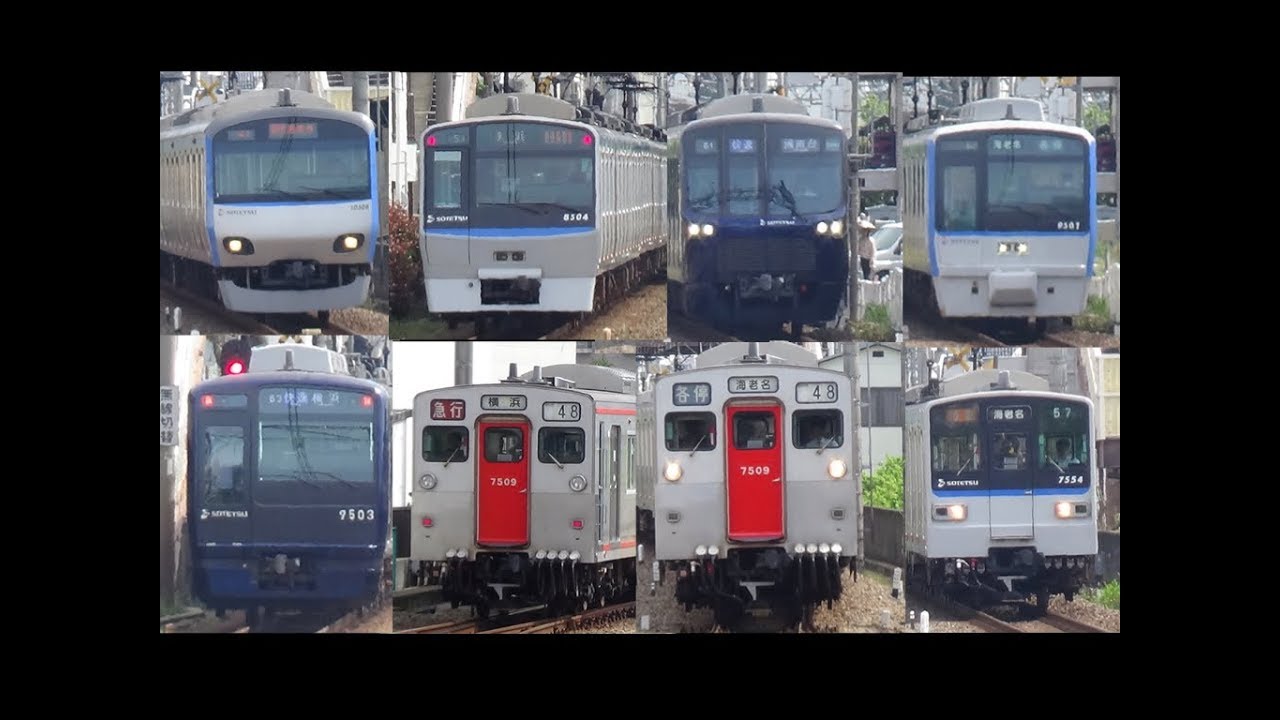 相鉄線 列車走行シーン集（旧7000系10両特別運行あり）Sagami Railway Main Line Train Driving Scene Collection