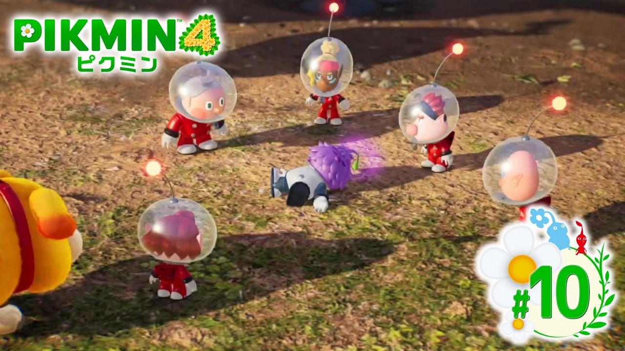 【PIKMIN4 #10】これ...元に戻んの？？【ピクミン4】