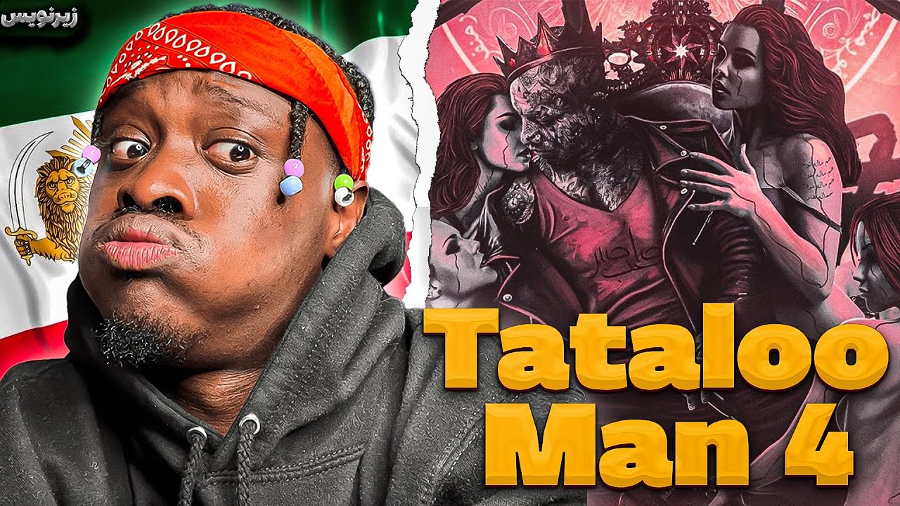 Amir Tataloo - زیرنویس Man 4 | ( امیر تتلو - من ۴ ) @AmirDva REACTION
