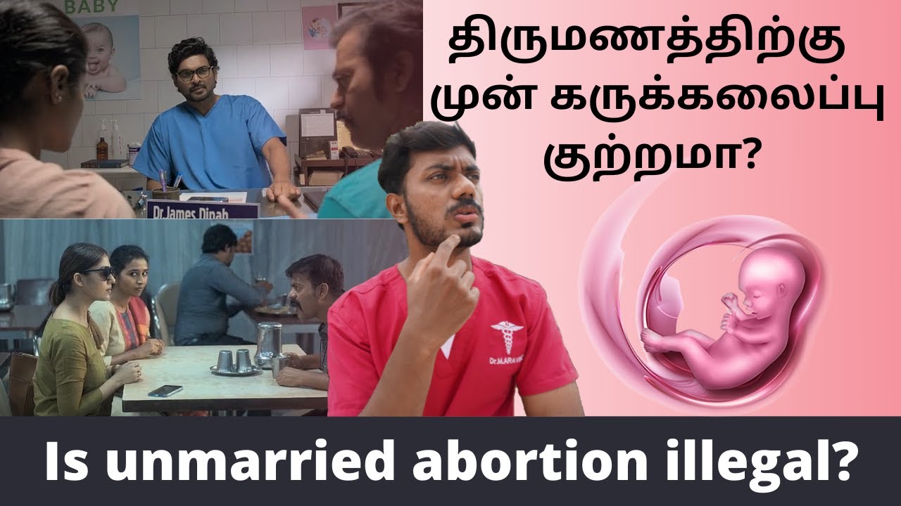 Is premarital abortion legal in India? Medical Termination of Pregnancy|Tamil| Dr Aravind| Netrikann