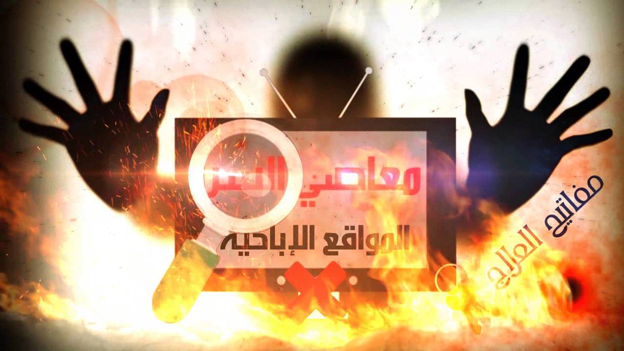 أعمل إيه بعد ما وقعت في العادة السرية ؟! .. 