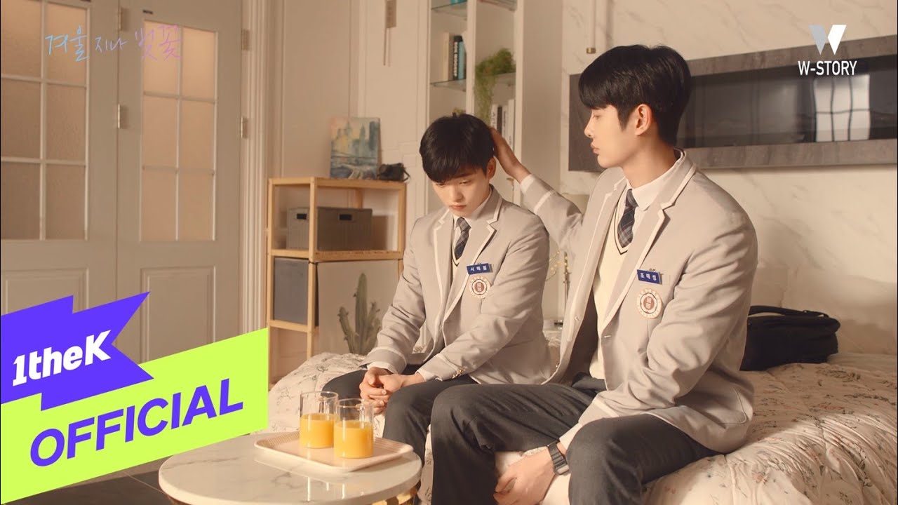 [MV] BLITZERS(블리처스) _ Beautiful Day (Cherryblossom After Winter(겨울 지나 벚꽃) OST)