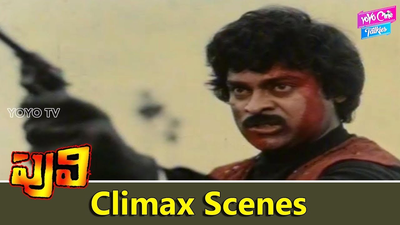 Puli Climax Fight Scene | Puli Movie Scenes | Chiranjeevi | Radha || YOYO Cine Talkies