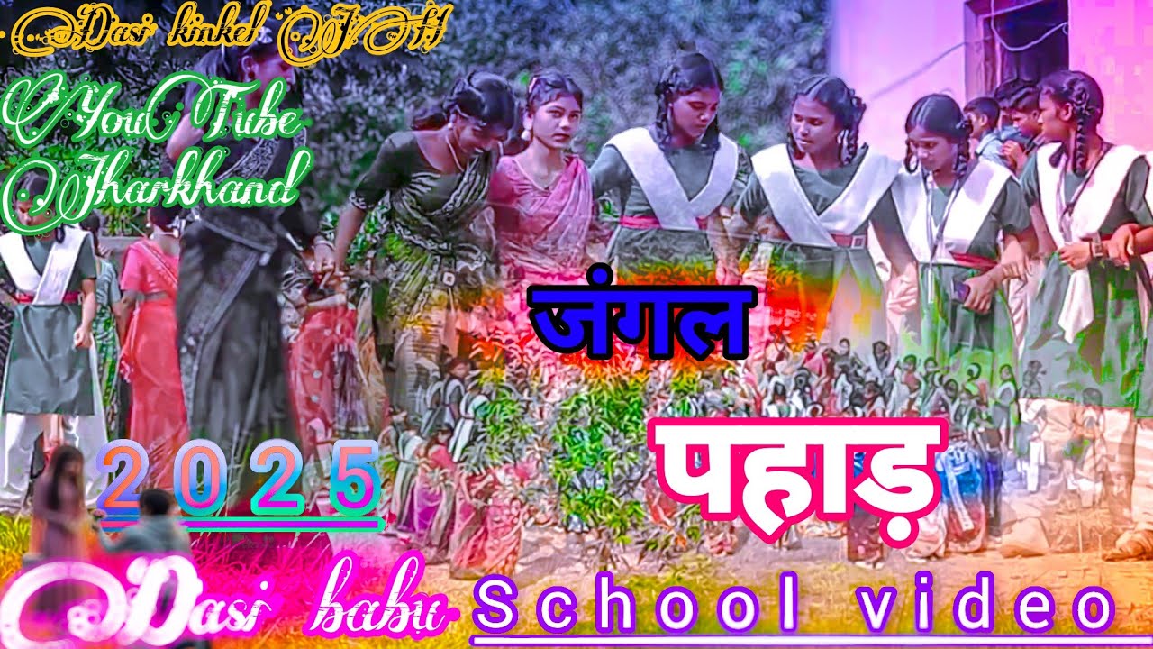 जंगल पहाड़  Jangal pahad Full video Vinay and_Priti ♥️ New Nagpuri Video 2025. # jharkhand    👍