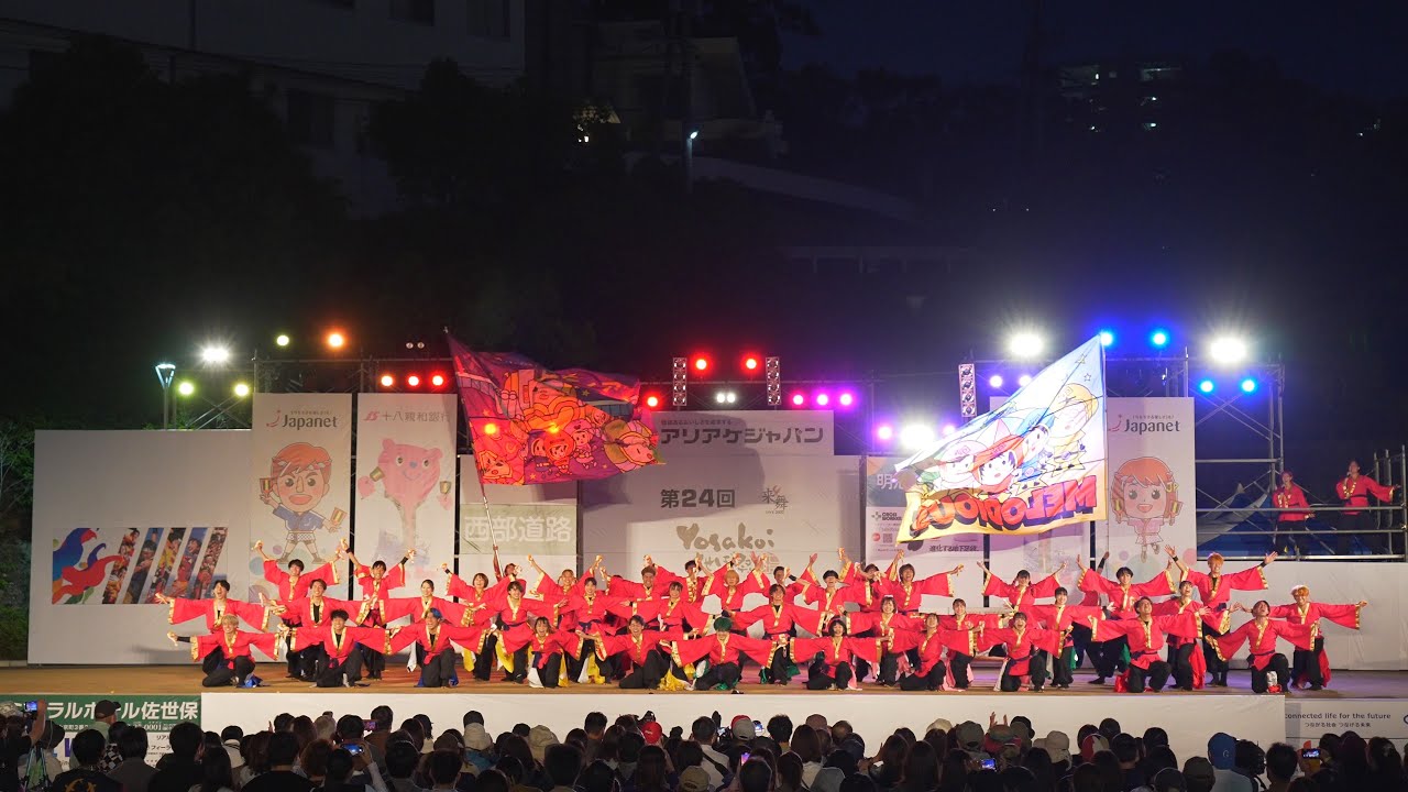 [4K] 長崎県立大学リズム戦隊メロディアス　ファイナル演舞  YOSAKOIさせぼ祭り 2022 日曜日
