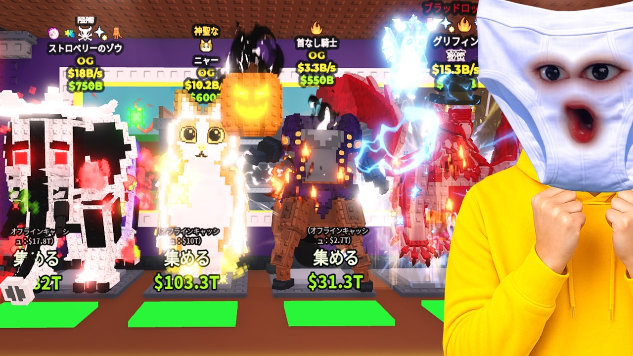 日本ランキングTOP5のガチ勢達集めて基地バトルしたらやばいことになりました&hellip;【ROBLOX】