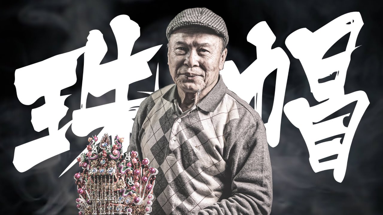 敢在媽祖頭上動手腳！從無照醫生變成神明造型師！與