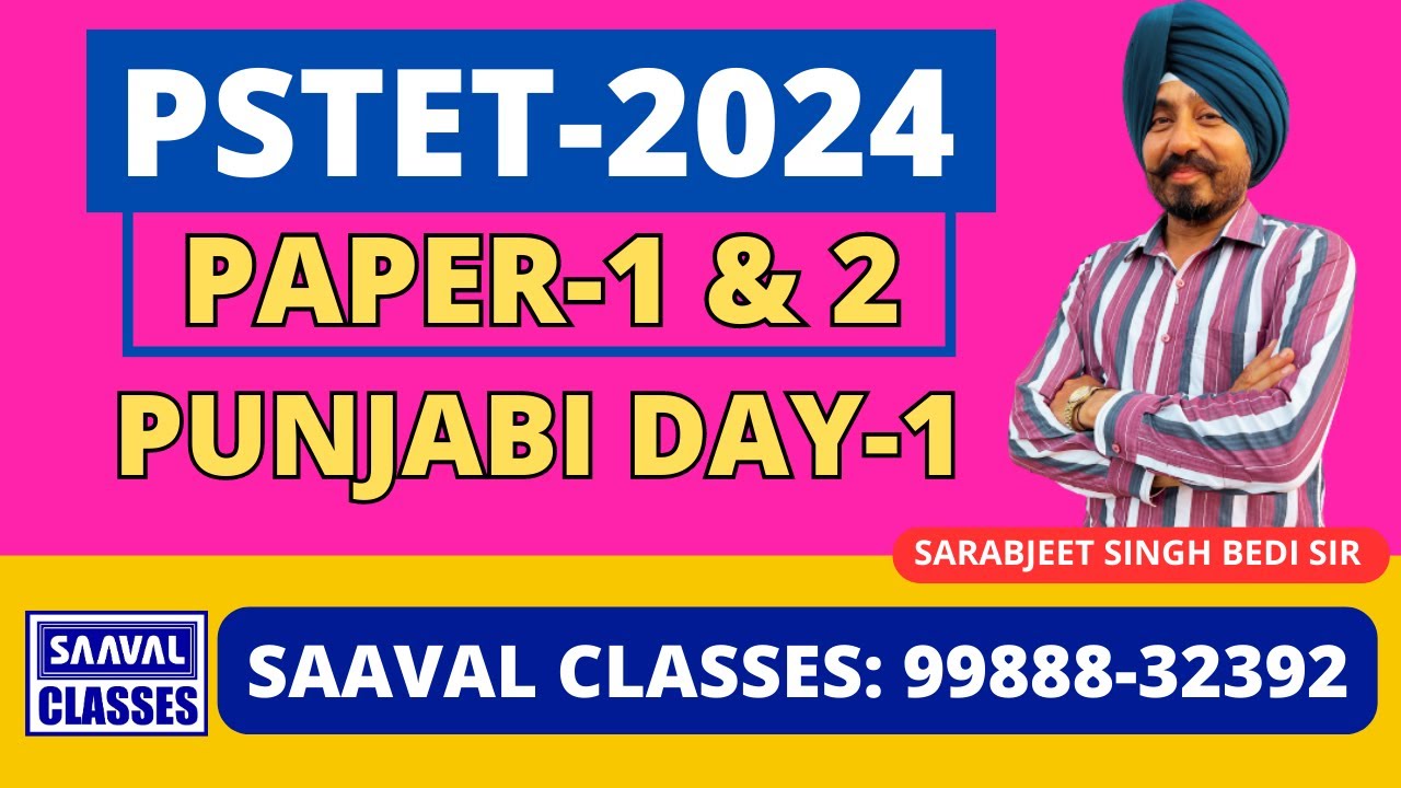 Punjabi For PSTET Day-1 || SAAVAL CLASSES || PSTET | M: 99888-32392