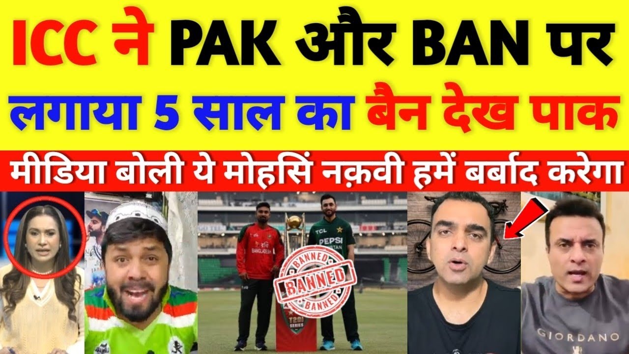 Pak media crying on ICC Ban Bangladesh and Pakistan for 5 years || cricket with shyam