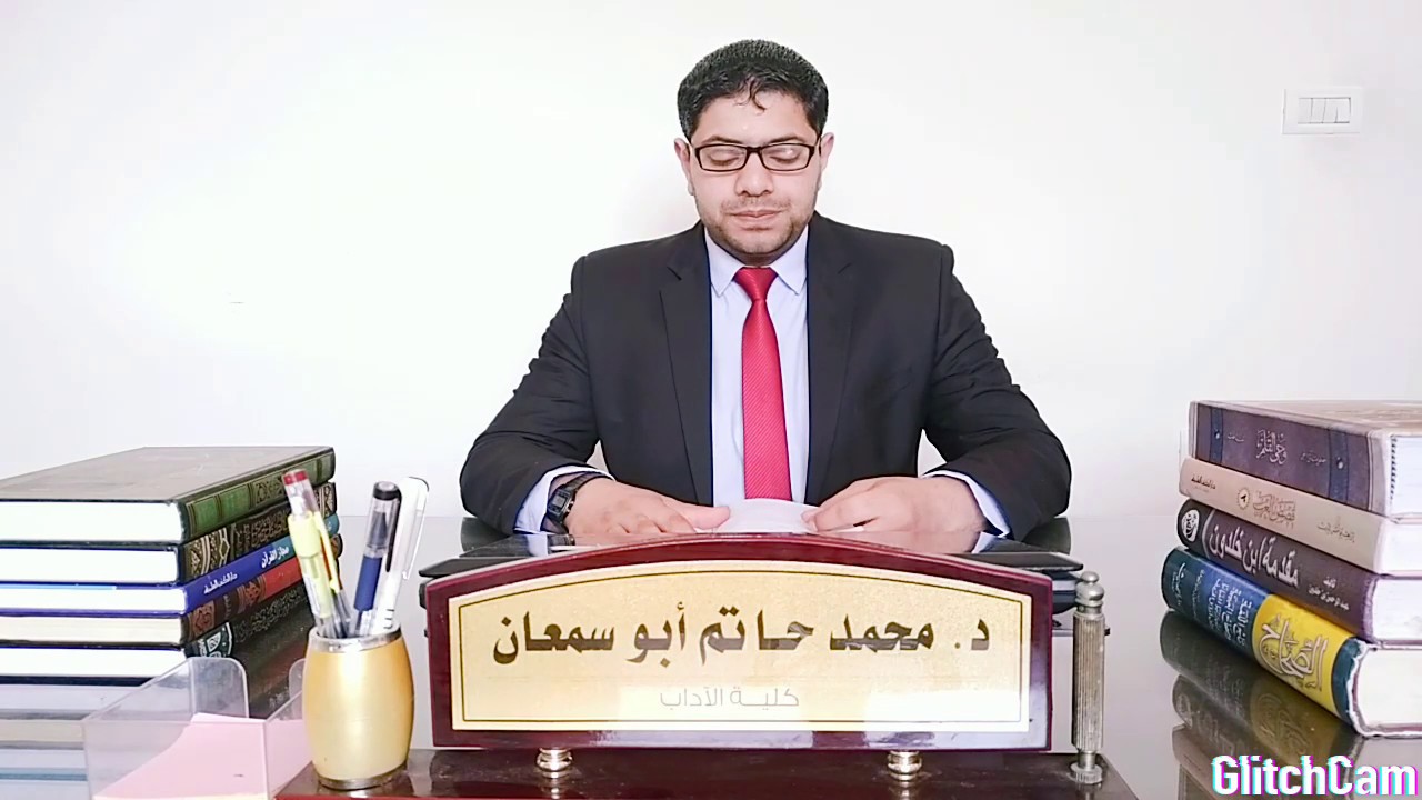 المحاضرة التاسعة علم المعاني الالتفات
