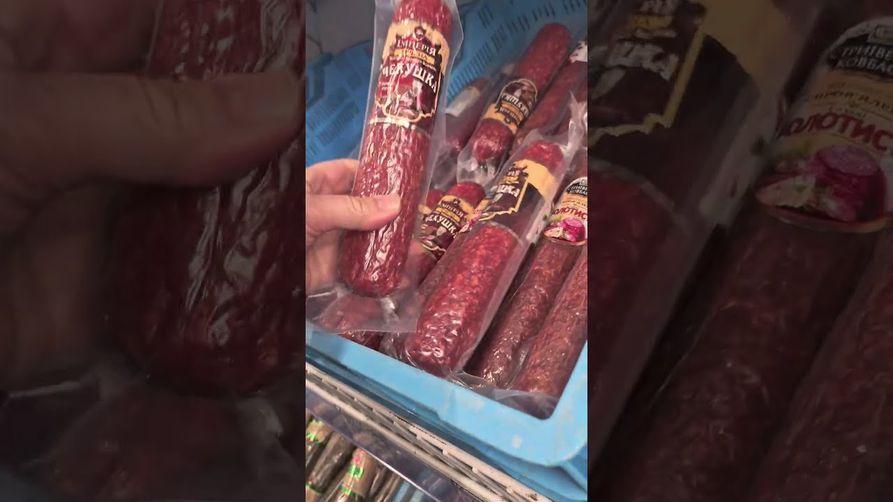 КОЛБАСНЫЙ РАЙ В РЫБНОМ ЧУДЕ ОПТОВАЯ БАЗА