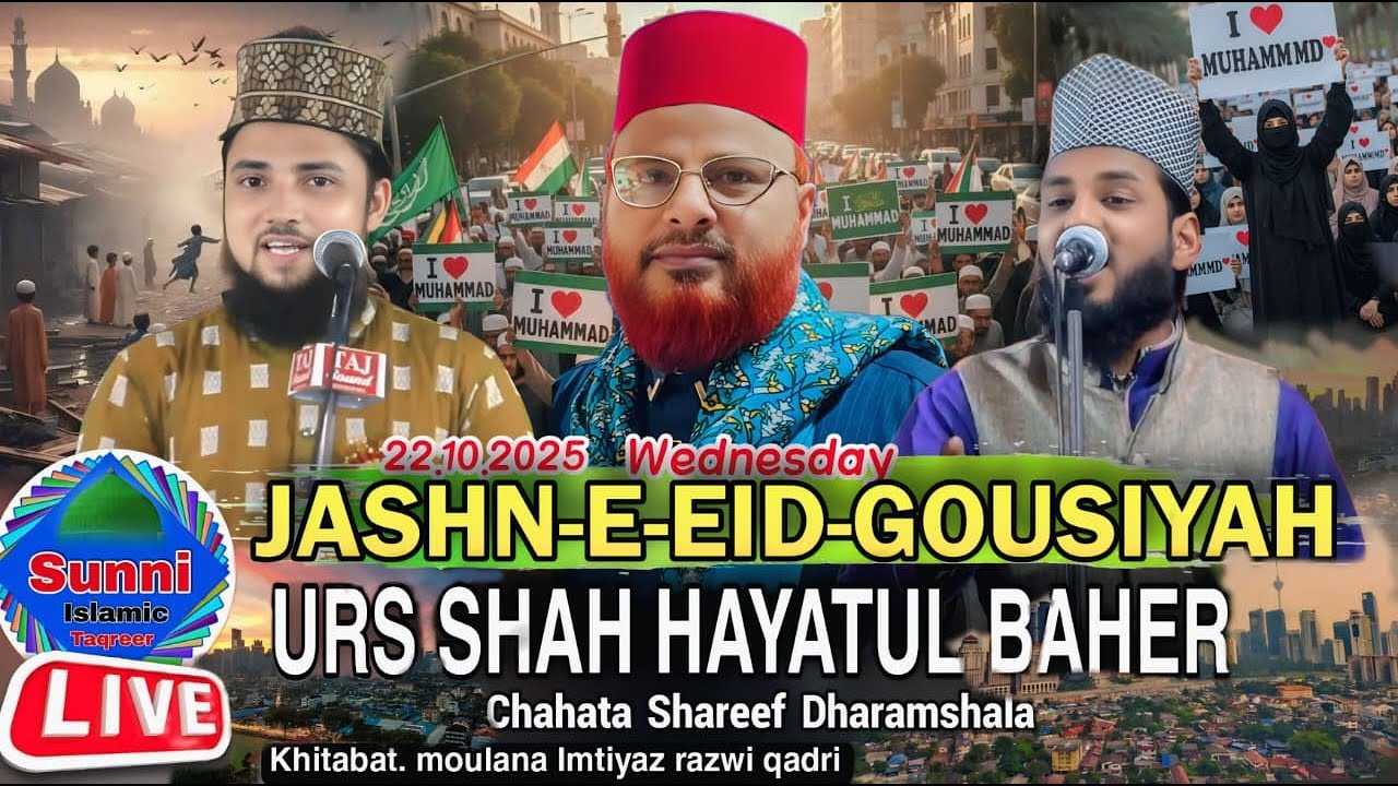 🔴 Live Now ~ JASHN-E-EID-GOUSIYA Shakir Raza Noori.Majid Azhar Khitabat. moulana Imtiyaz razwi qadri