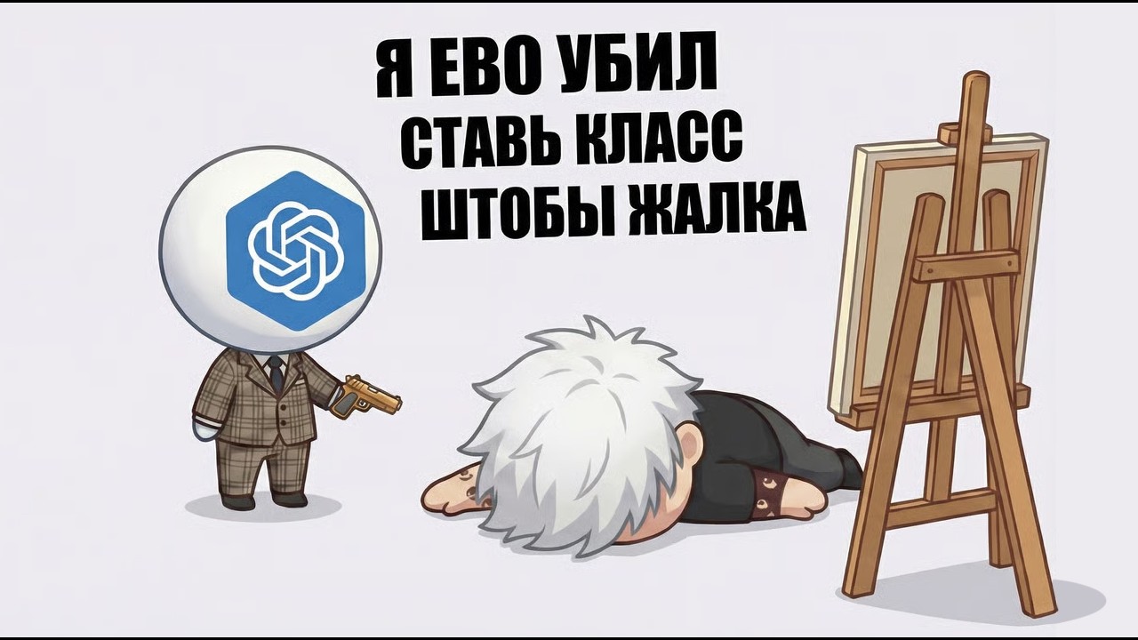 Что действительно УБИЛИ нейронки? (Да не художников, если че)
