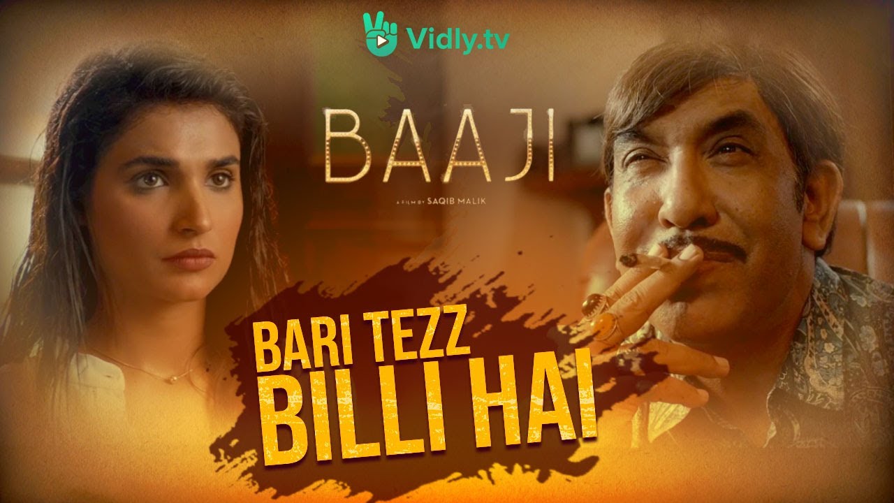 Bari Tezz Bili Hai - Baaji 2019