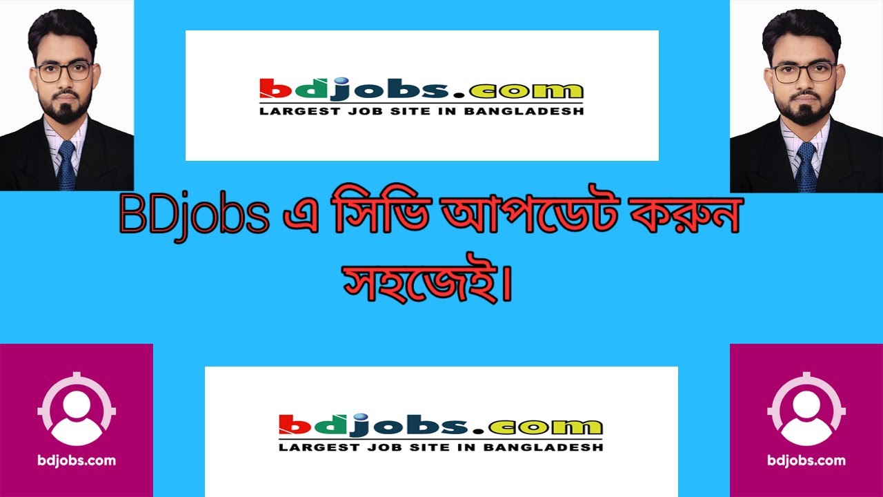 How to Updaite BDjobs Resume | সিভি আপডেট | Online apply | BD Jobs Apply