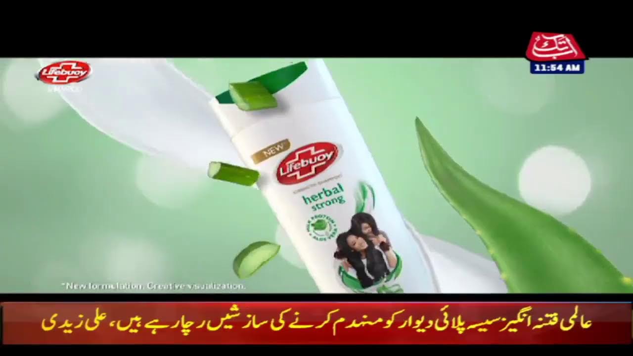 Abbtakk Live Stream