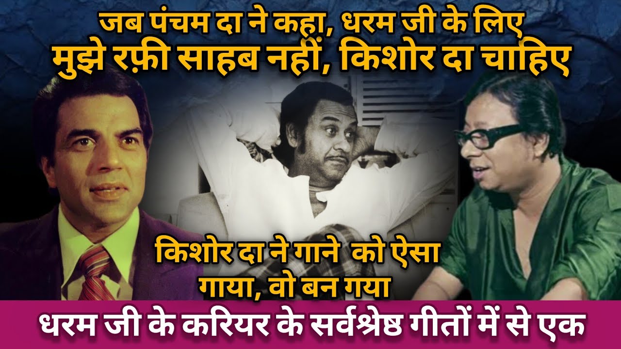 Kishore Da 70s Best Romantic Songs | Best of Kishore Kumar