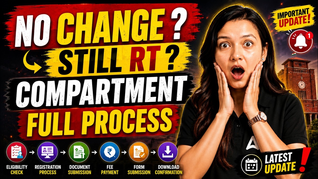 No Change in Score Card? Still RT ? Compartment Exam 2026 Complete Process and Registration Date 📑✅