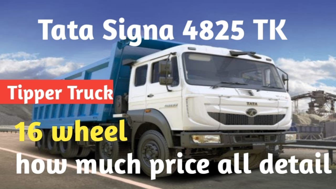 Tata signa 4825 TK||Tipper truck| price| EMI #Tatasigna #tippertruck