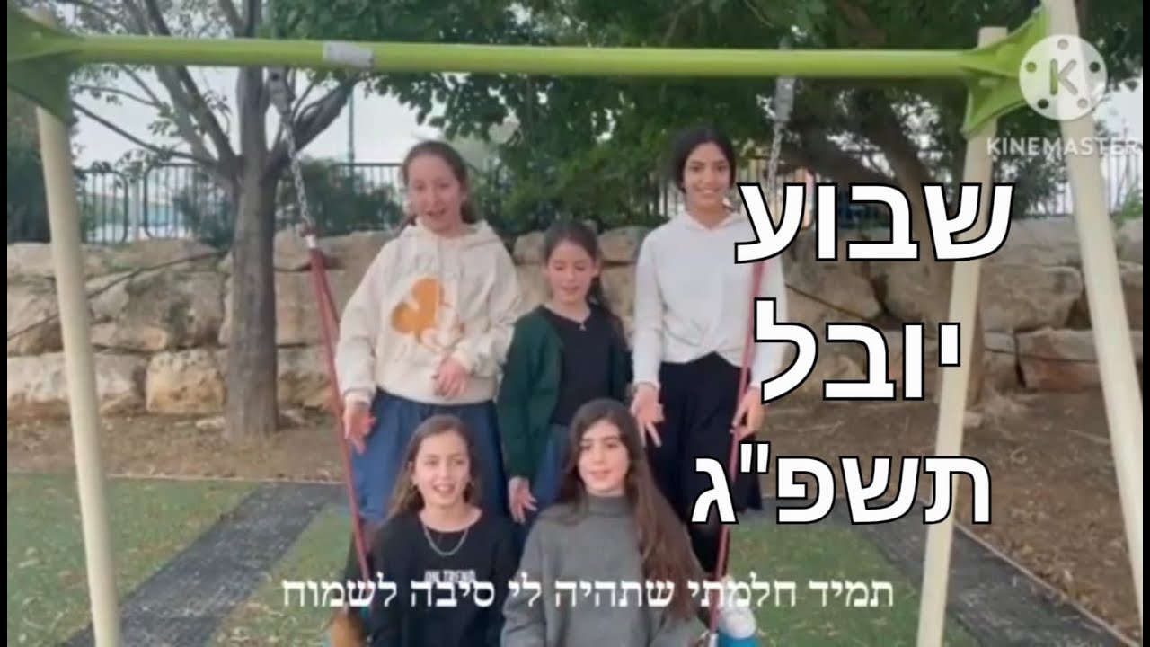 סניף פדואל | 