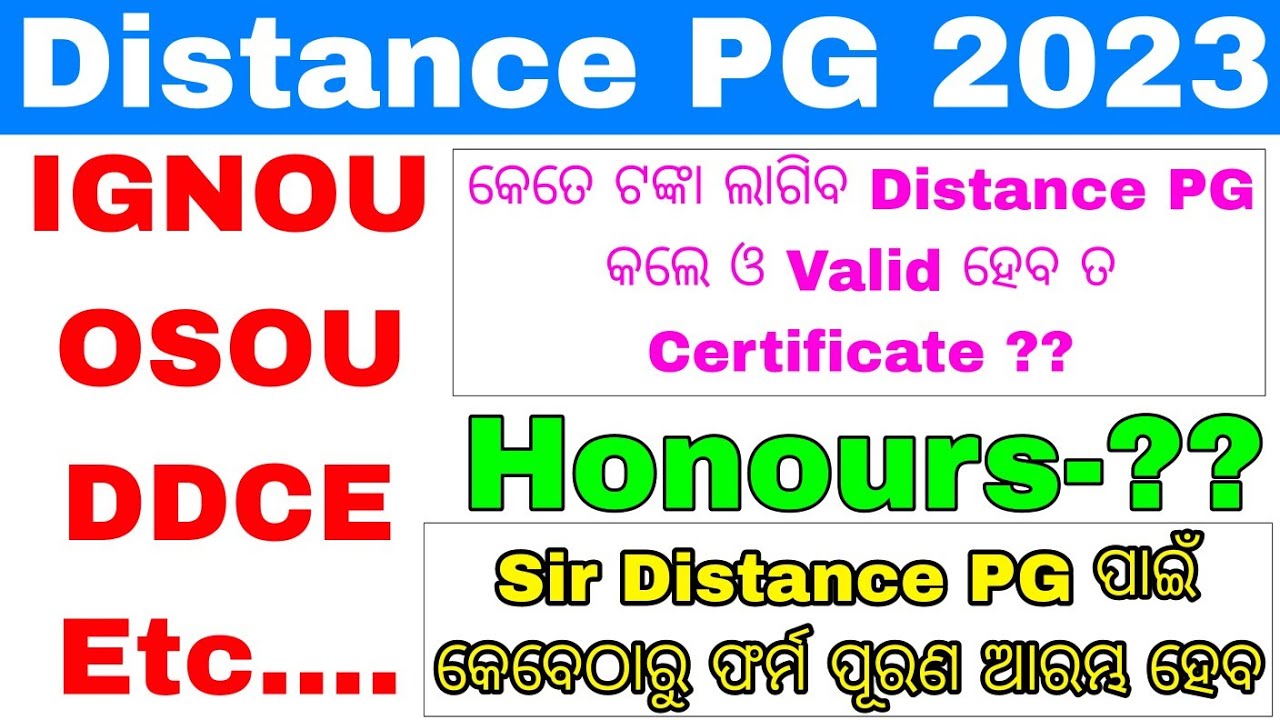 Distance PG Admission 2023//IGNOU,DDCE,OSOU PG Admission Date 2023//Odisha Distance PG Form Fillup..