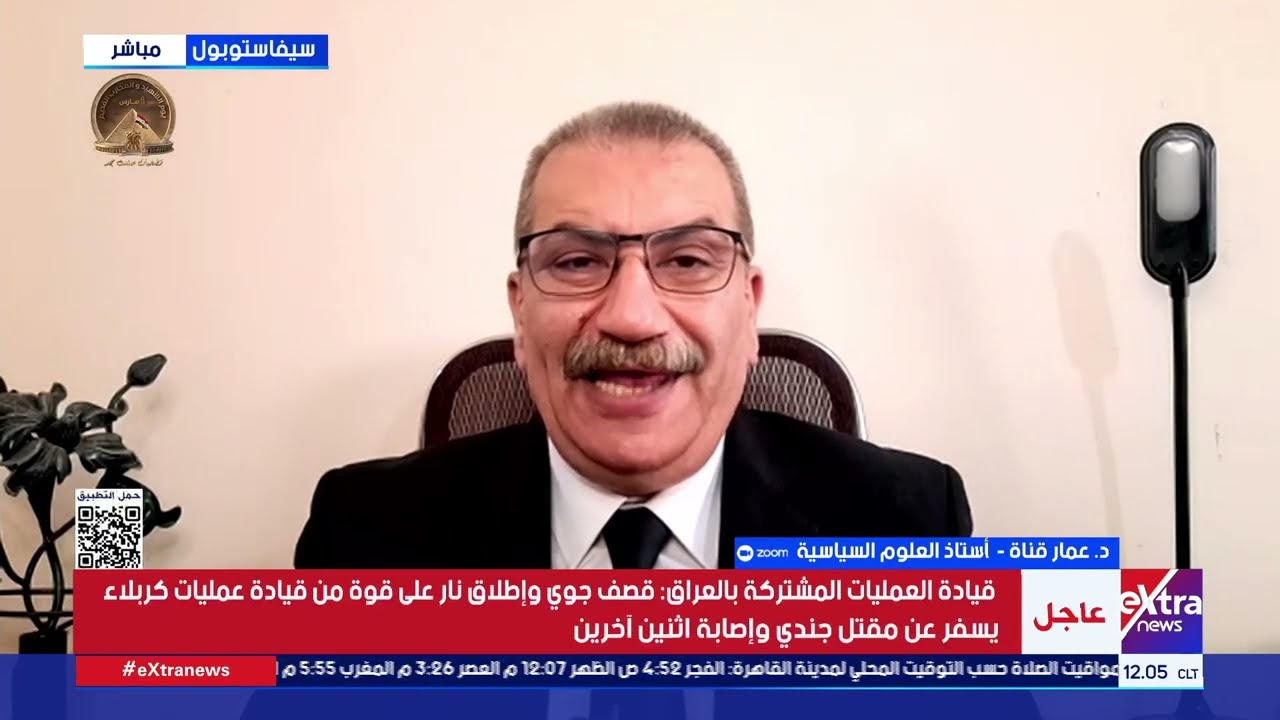 أستاذ العلوم السياسية: الخطورة تكمن في اتساع رقعة الصراع والمشاركة الفعلية لبعض الدول في الحرب