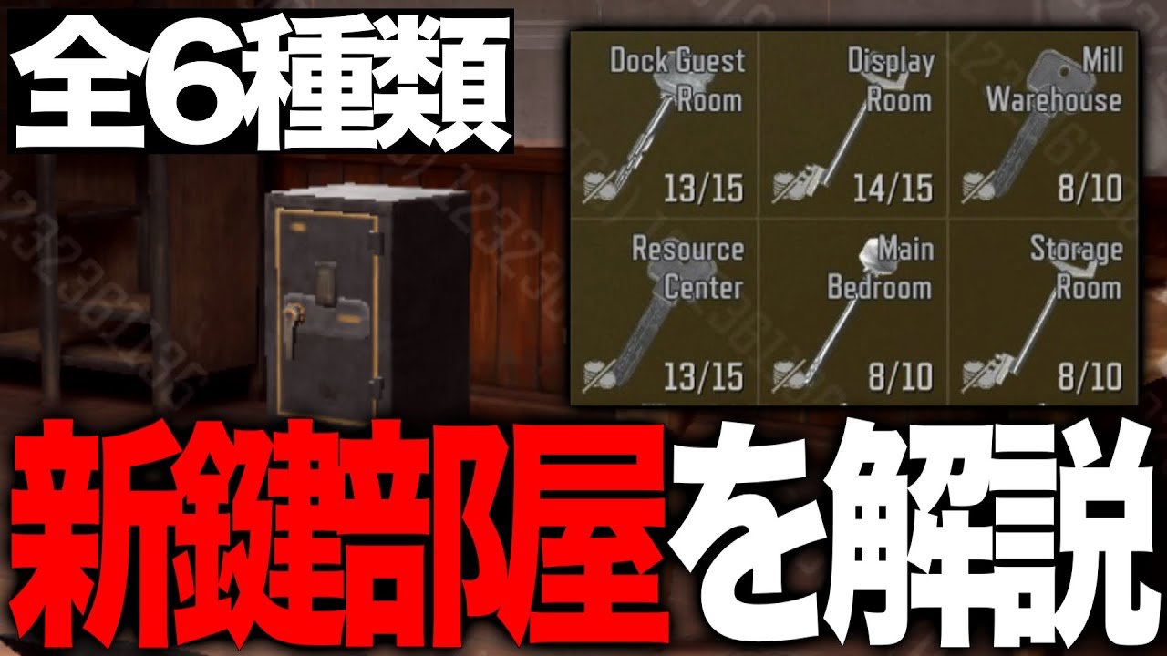 【アリブレ】渓谷の新しい鍵部屋を巡る旅【ArenaBreakout】【アリーナブレイクアウト】
