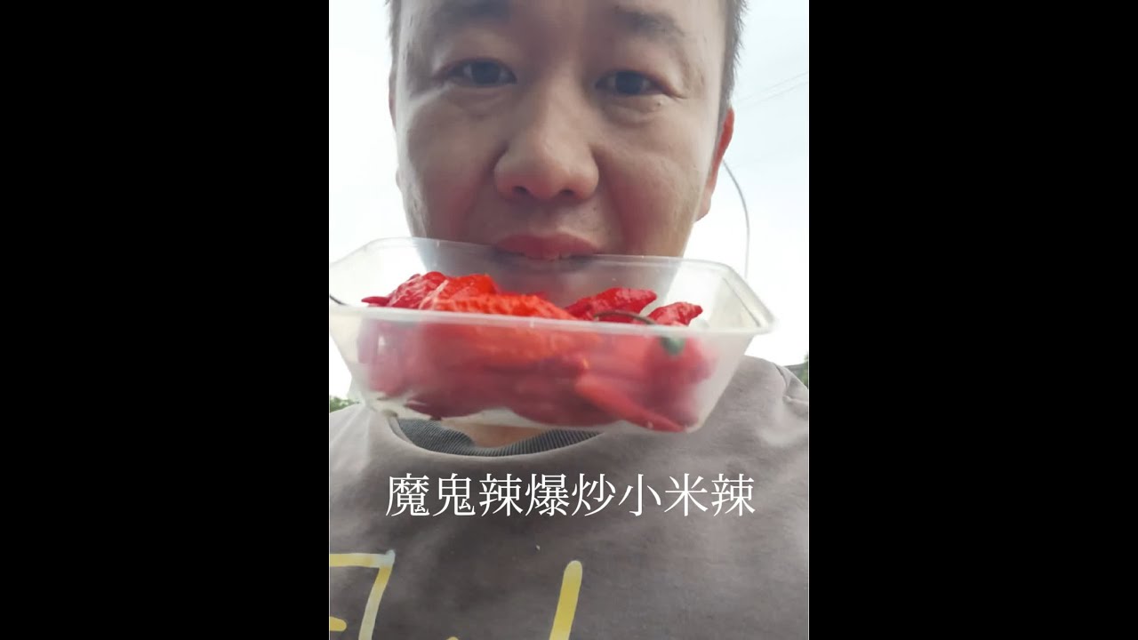 在路边地摊上吃爆辣魔鬼辣炒小米辣拌面条