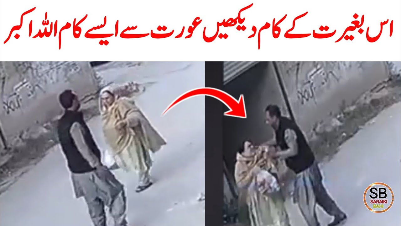 Karachi Aunty Or Jawan New Video | Saraiki bhai