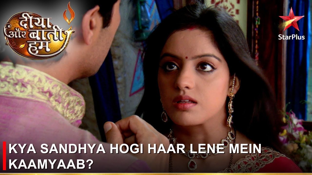 Diya Aur Baati Hum | दीया और बाती हम | Kya Sandhya hogi haar lene mein kaamyaab?