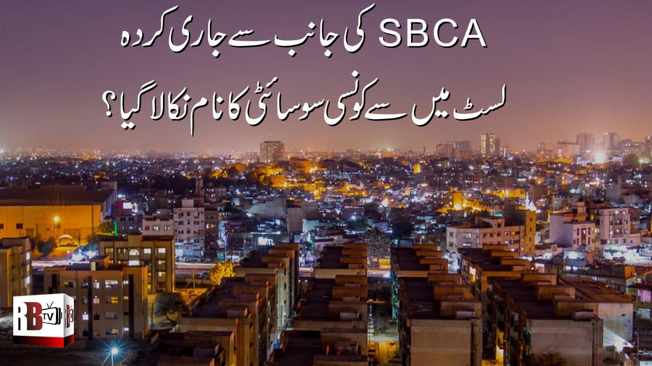 Karachi Property Scam: Which Societies are Removed From Illegal Societies List | Property in Karachi
